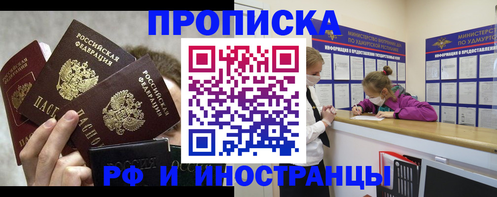 миграционный учет в Коле